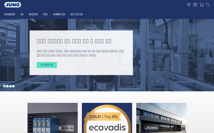 Screenshot of jumokorea.com