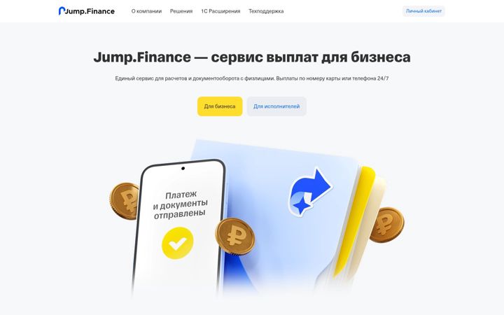 Screenshot of jump.finance