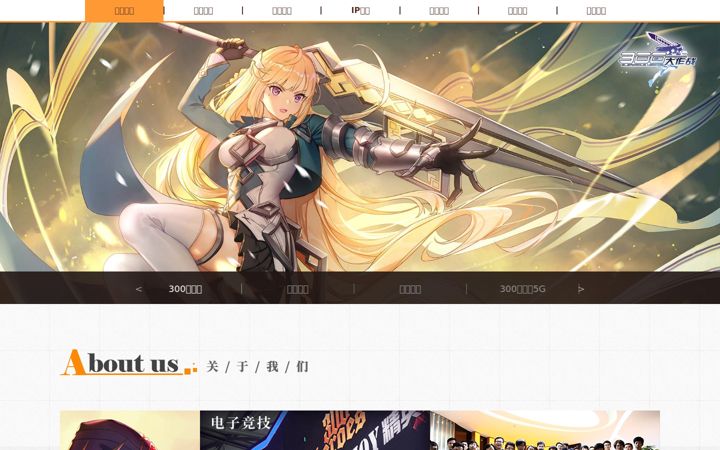 Screenshot of jumpw.com