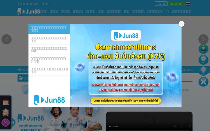 Zrzut ekranu jun8891.com