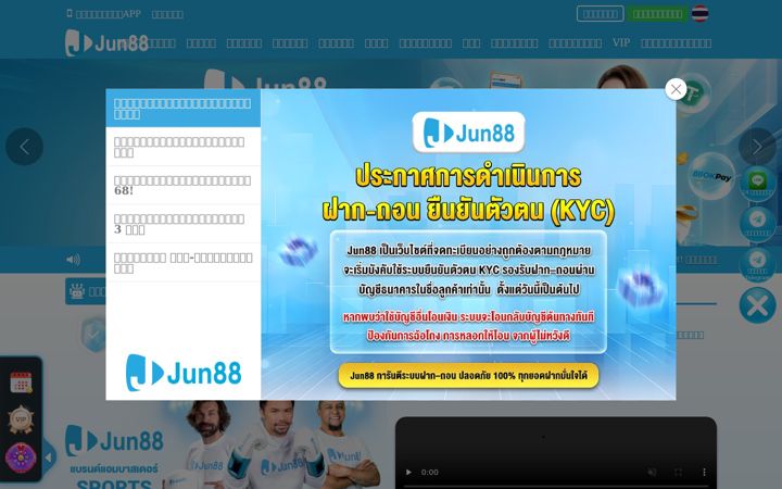 Screenshot ta' jun88999.com
