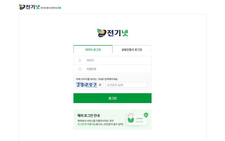 Screenshot of jungi.net