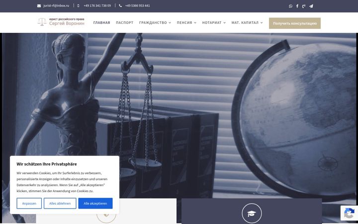 Screenshot of jurist-rf.de