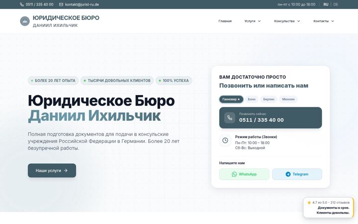 Screenshot of jurist-ru.de