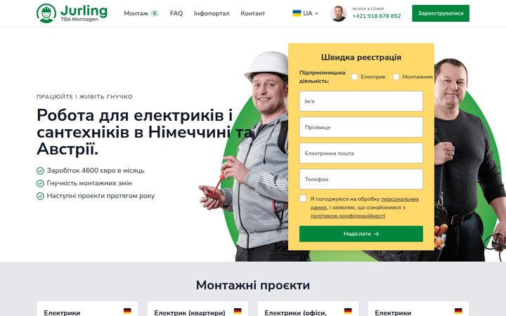 jurling.com.ua