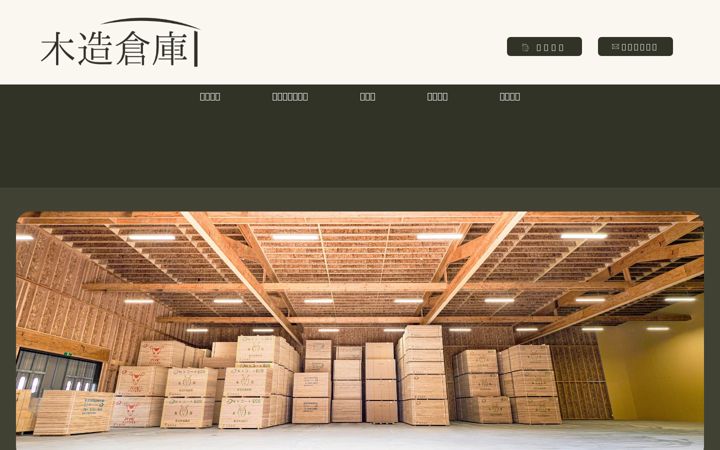 Screenshot of jurnalpalembang.com