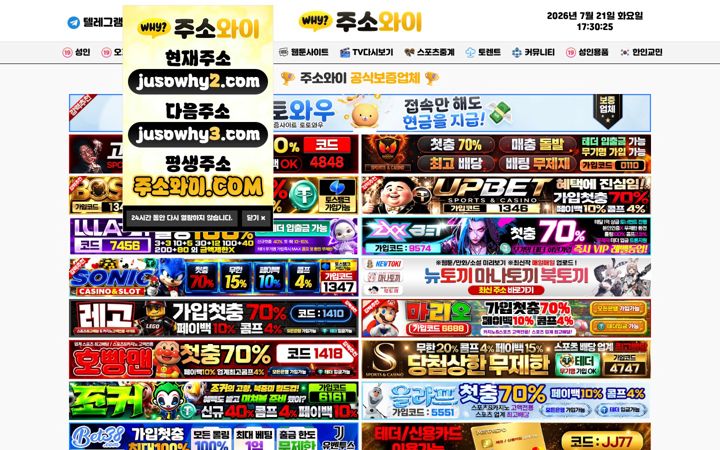 Screenshot of jusowhy.com