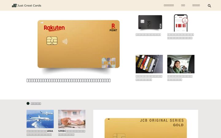 Screenshot of justgreatcards.com