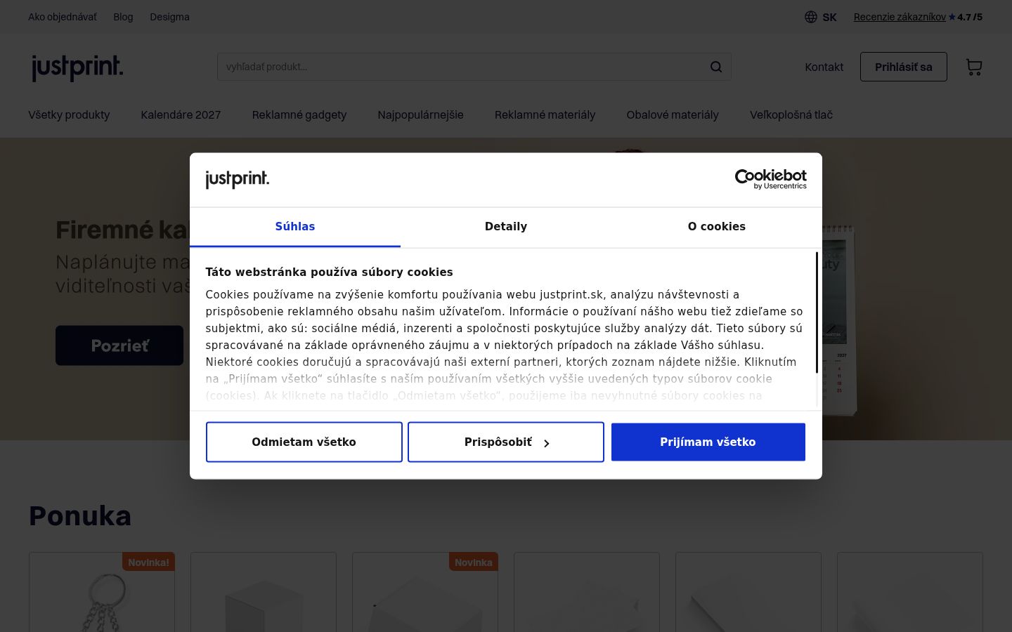 Екранна снимка на банера за съгласие, показан преди каквото и да е взаимодействие
