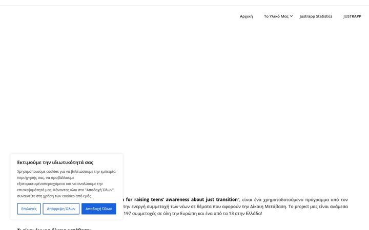 Screenshot of justrapp.eu