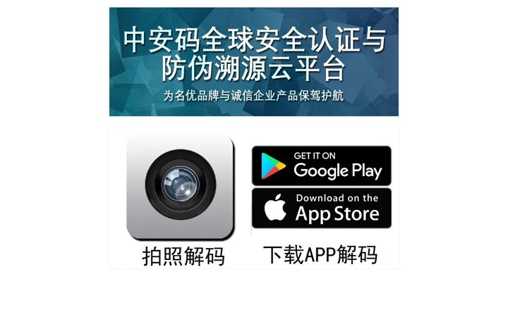 Screenshot of jutone.com