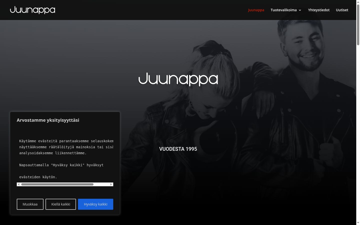 Screenshot του banner συγκατάθεσης που εμφανίστηκε πριν από οποιαδήποτε αλληλεπίδραση