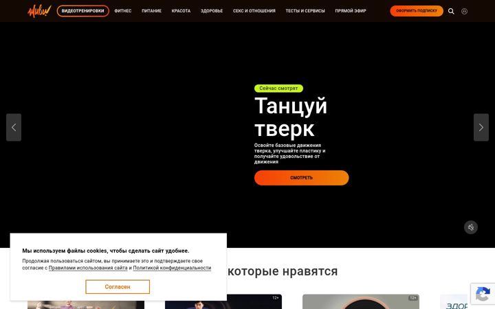 Screenshot of jv.ru