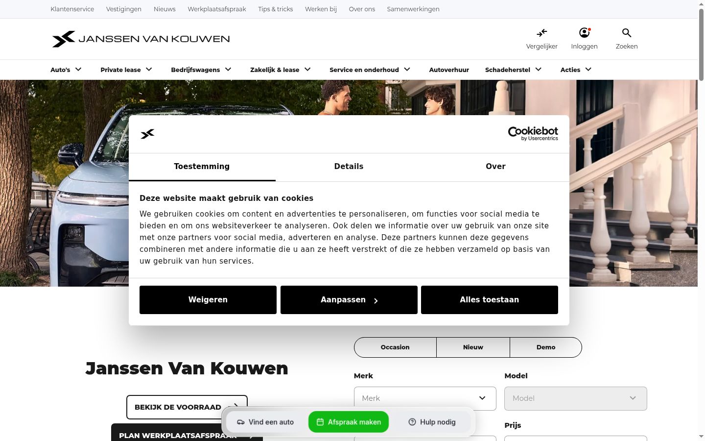 Screenshot del banner di consenso mostrato prima di qualsiasi interazione