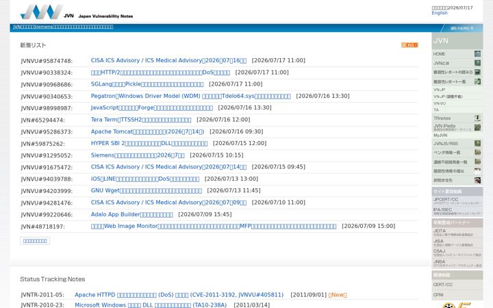 Screenshot of jvn.jp