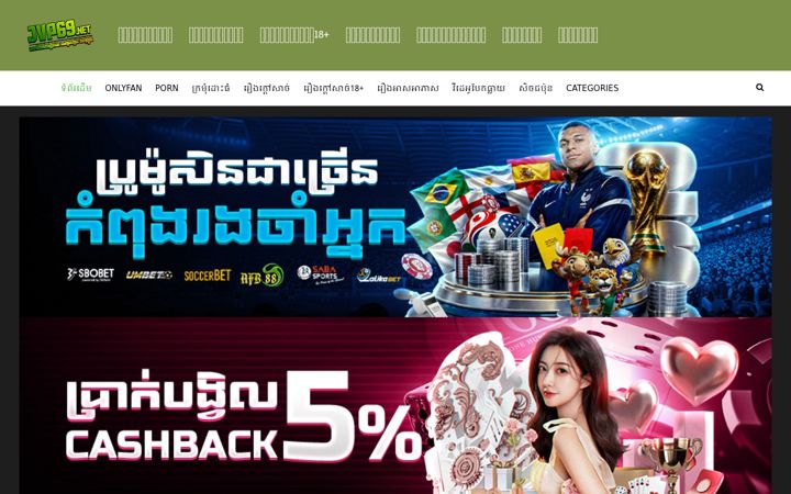 Screenshot of jvp69.com