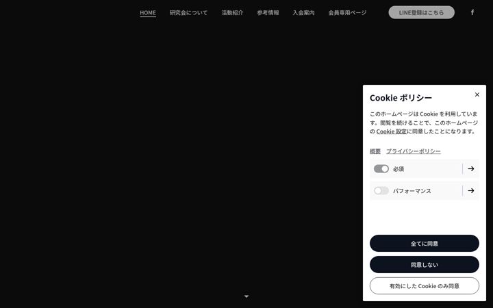 Screenshot of jvts.org