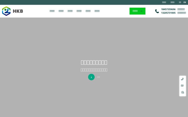 Screenshot of jxhkb.com