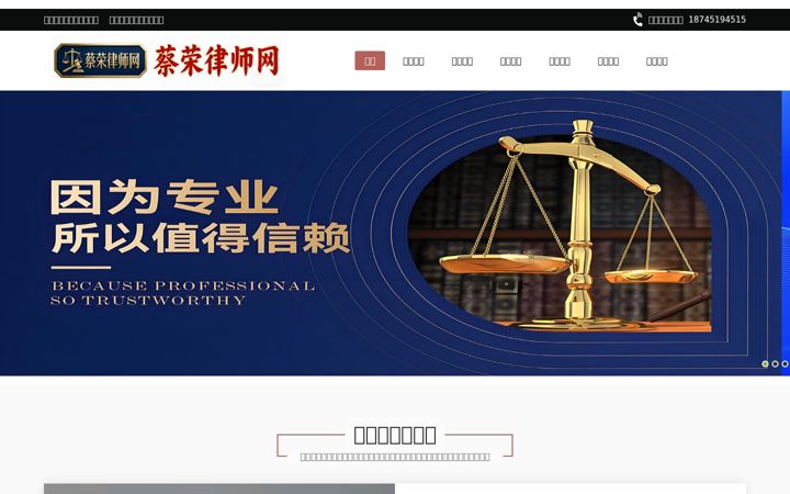 Screenshot of jxjlmy.com