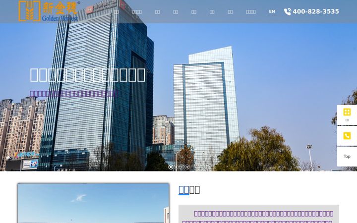 jyjinsuisy.com