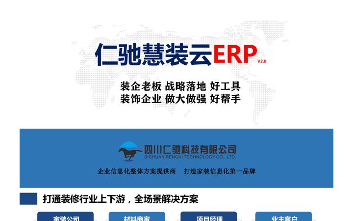 Screenshot of jzerp.vip