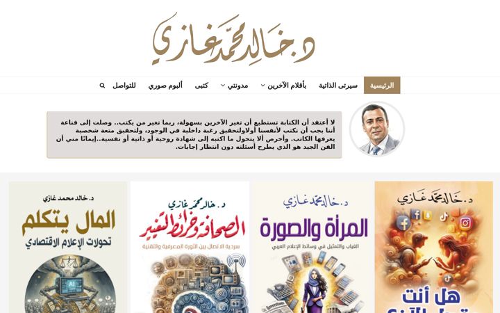 Screenshot of k-ghazy.com