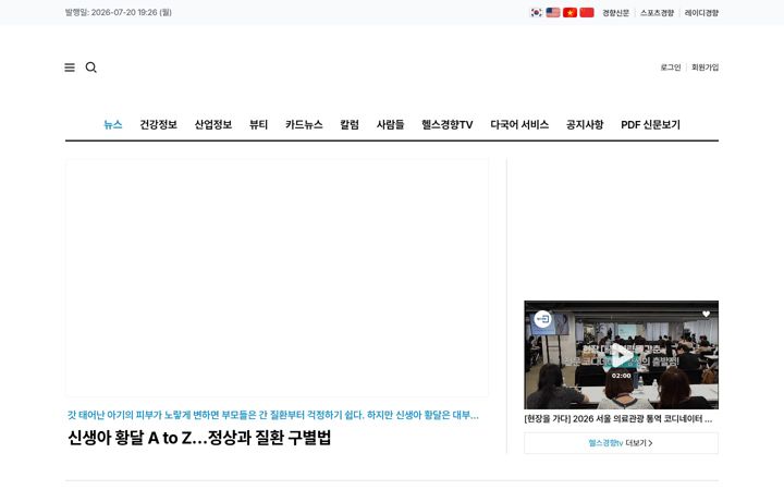 Screenshot of k-health.com