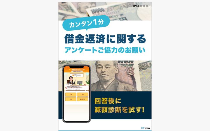 Screenshot of k-hensai-soudan-madoguchi.com