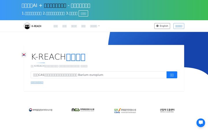 Screenshot of k-reach.com