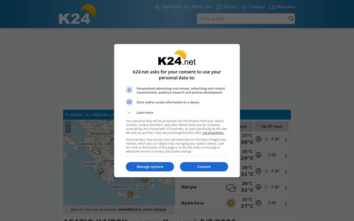 Screenshot of k24.net