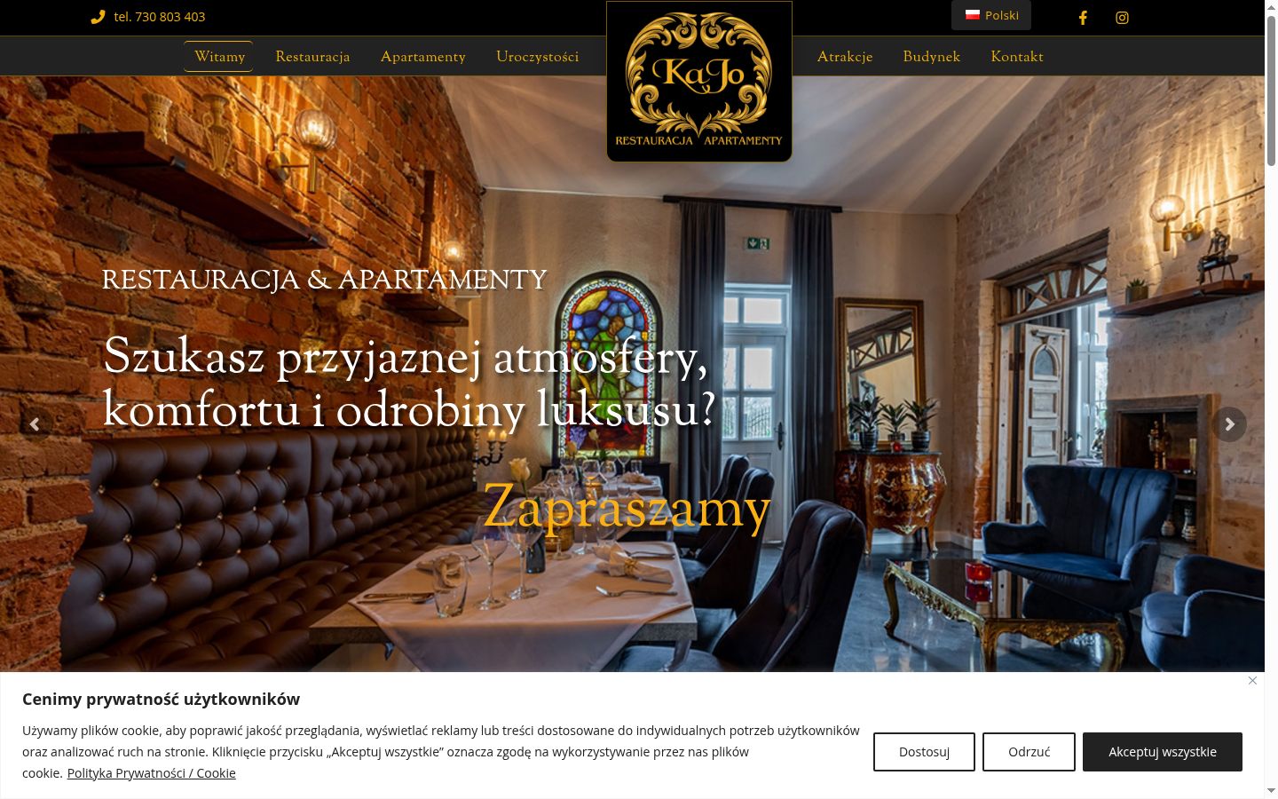 Screenshot του banner συγκατάθεσης που εμφανίστηκε πριν από οποιαδήποτε αλληλεπίδραση