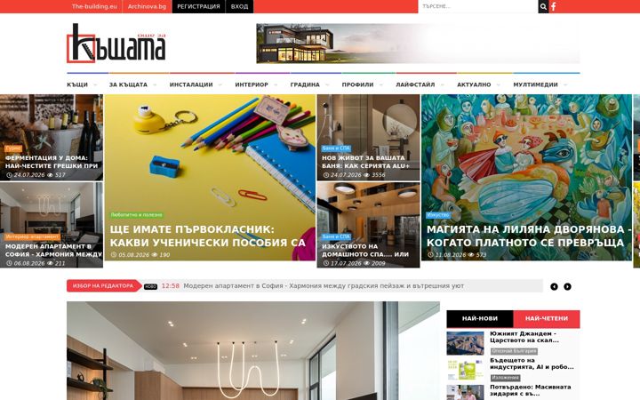 Screenshot of ka6tata.com