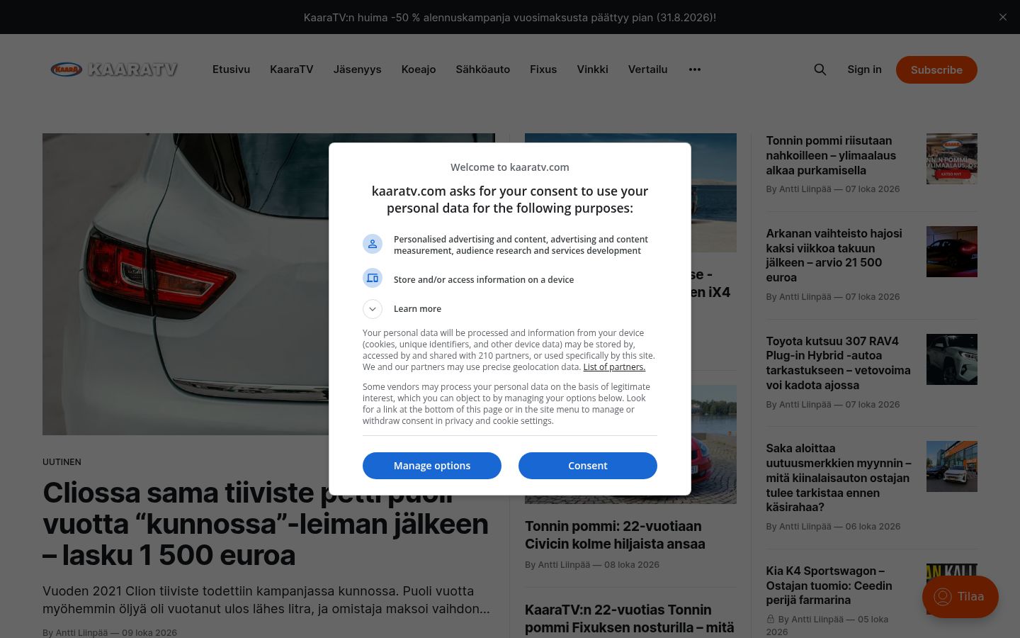 Capture d'écran de la bannière de consentement affichée avant toute interaction