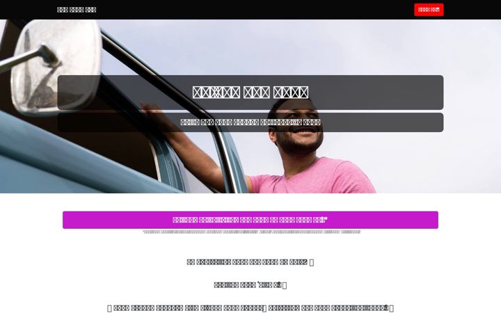 Screenshot of kaarbima.uk