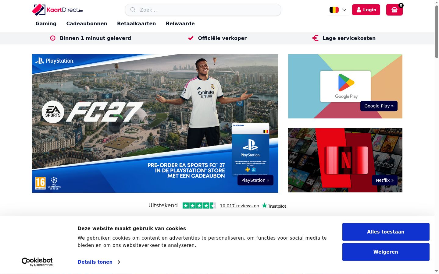 Screenshot of the consent banner shown before any interaction