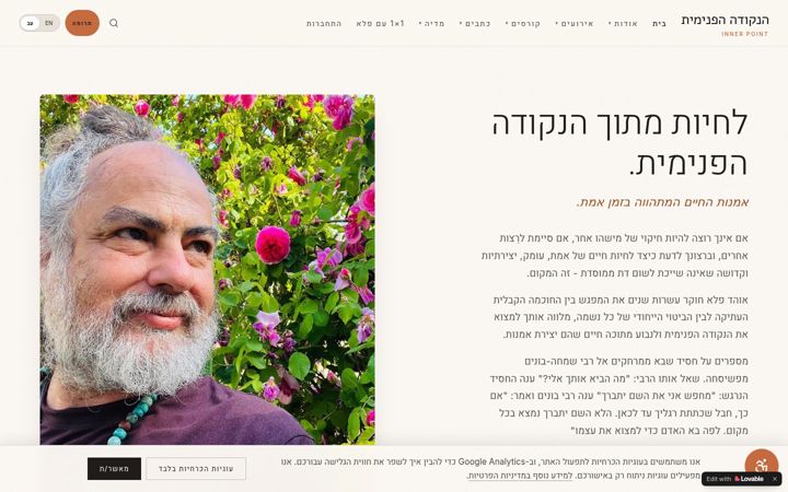 Screenshot of kabalove.org