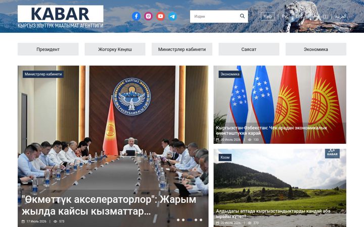 Screenshot of kabar.kg