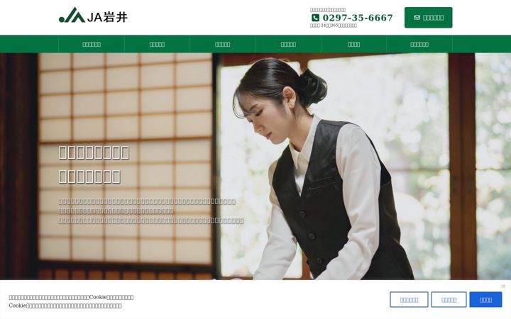 Screenshot of kabukosumo.com