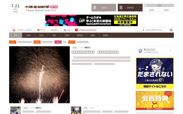 Screenshot of kachimai.jp