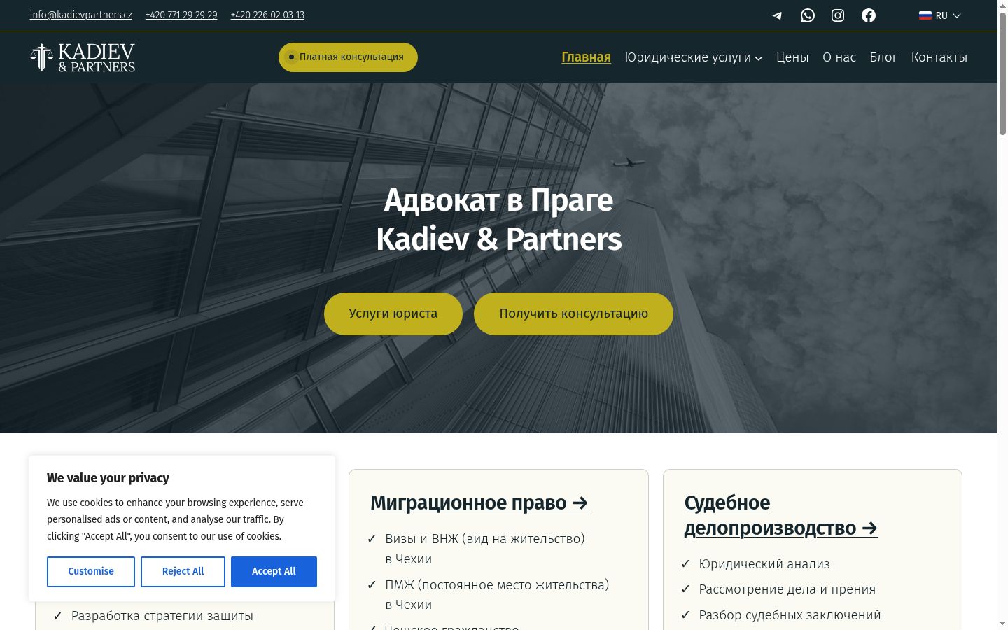 Sutikimo reklamjuostės, rodytos prieš bet kokią sąveiką, ekrano kopija