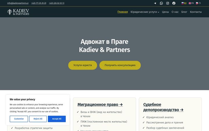 Screenshot of kadievpartners.cz