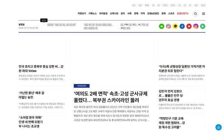 Screenshot of kado.net