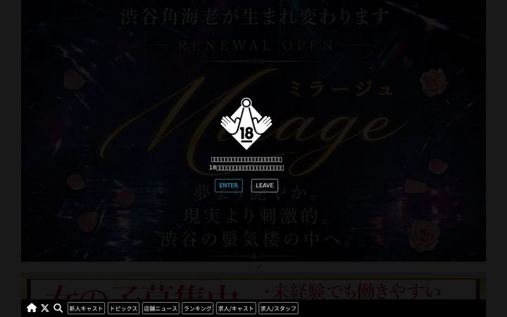Ekrano kopija kadoebi.co.jp