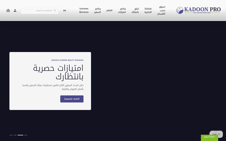 Screenshot of kadoonpro.com