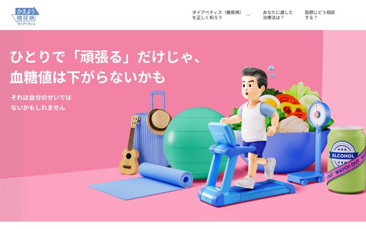 Screenshot of kaeyou-dm.com