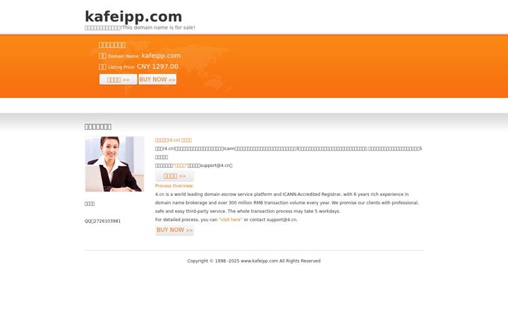 Skærmbillede af kafeipp.com