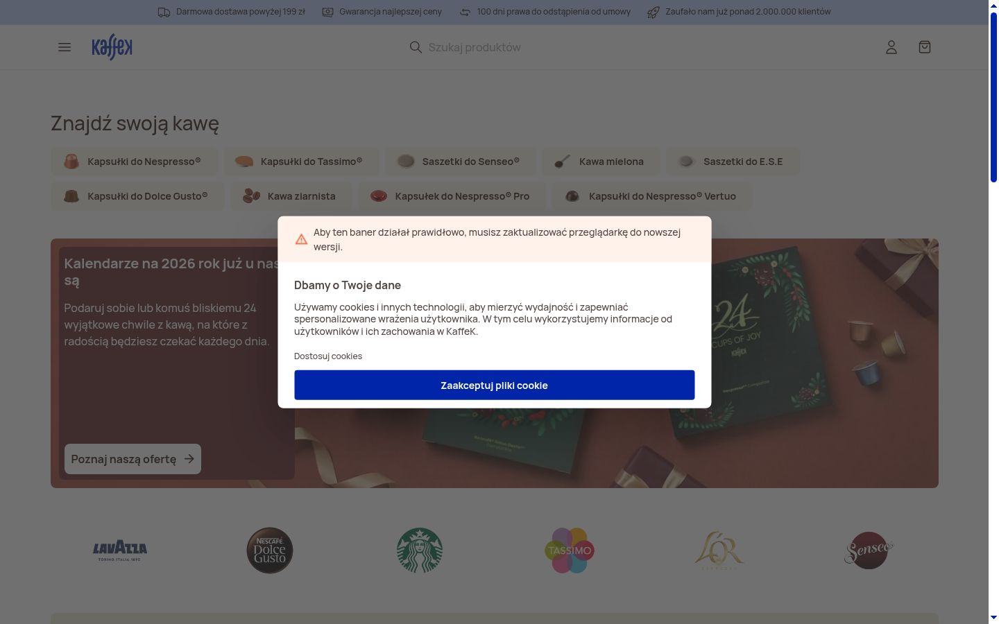 Screenshot του banner συγκατάθεσης που εμφανίστηκε πριν από οποιαδήποτε αλληλεπίδραση