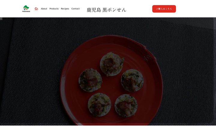 Screenshot of kagoshima-kuro-ponsen.com