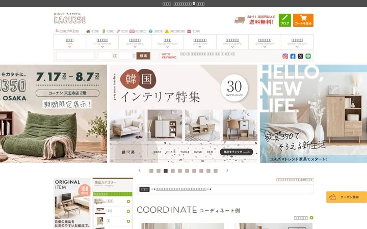 Screenshot of kagu350.com