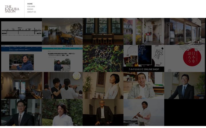 Screenshot of kagurasalon.com